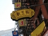 080513_nyc_tag2_mk631