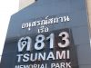 20170429-tag11-hotel-bangniang_thailand_mk091
